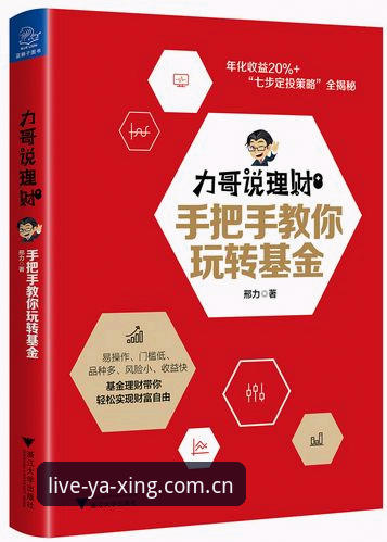 亚星体育官网数据功能使用教程｜手把手玩转现场数据中心